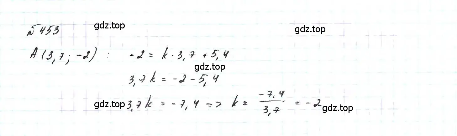 Решение 6. номер 453 (страница 107) гдз по алгебре 7 класс Макарычев, Миндюк, учебник