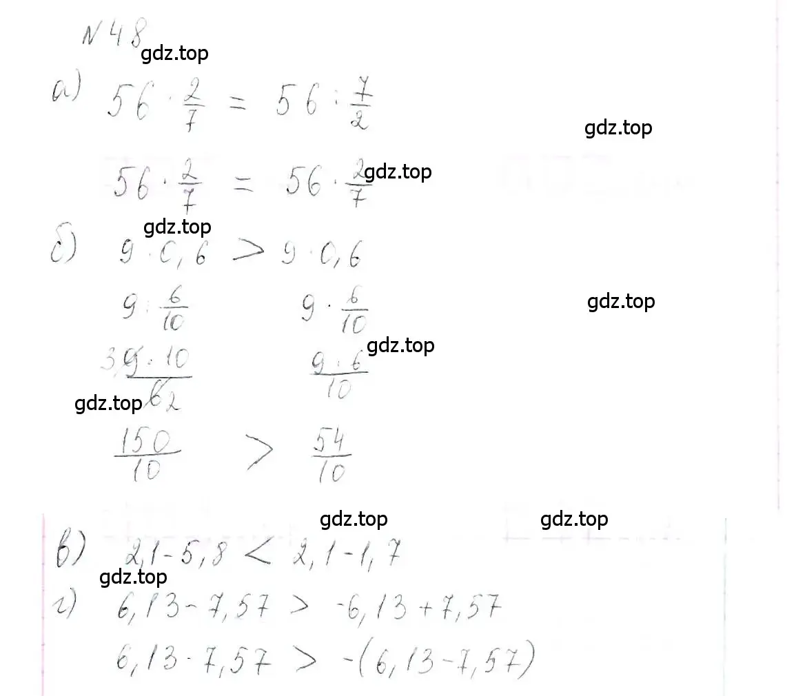 Решение 6. номер 48 (страница 14) гдз по алгебре 7 класс Макарычев, Миндюк, учебник