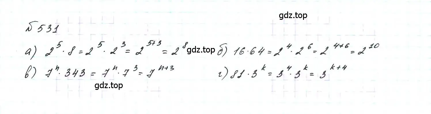 Решение 6. номер 531 (страница 123) гдз по алгебре 7 класс Макарычев, Миндюк, учебник