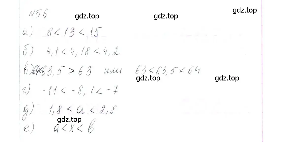 Решение 6. номер 56 (страница 15) гдз по алгебре 7 класс Макарычев, Миндюк, учебник