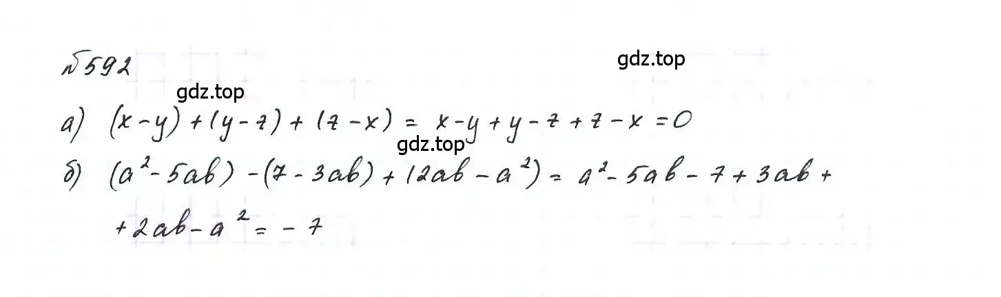 Решение 6. номер 592 (страница 131) гдз по алгебре 7 класс Макарычев, Миндюк, учебник