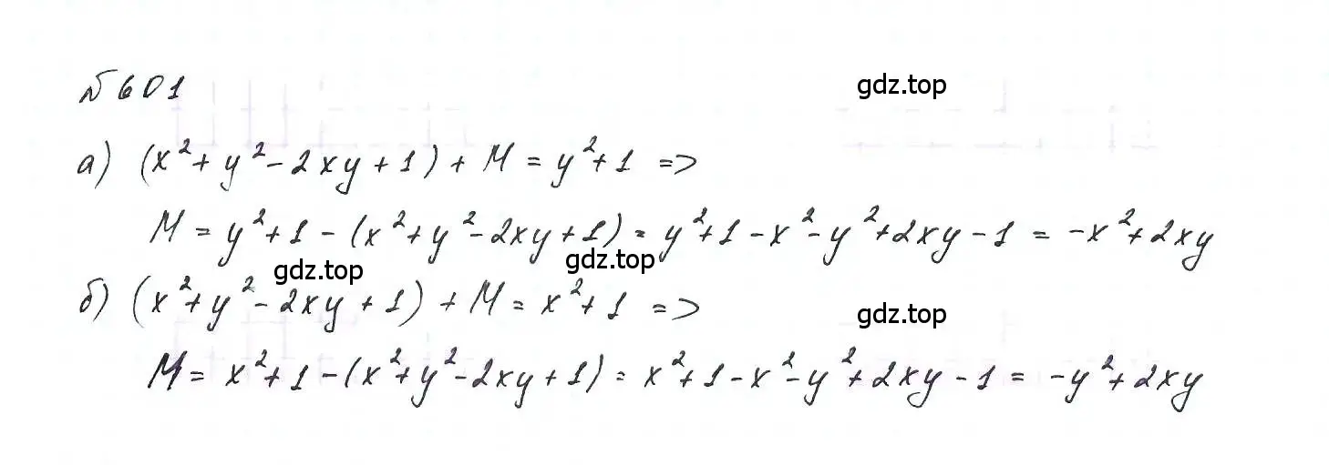 Решение 6. номер 601 (страница 132) гдз по алгебре 7 класс Макарычев, Миндюк, учебник