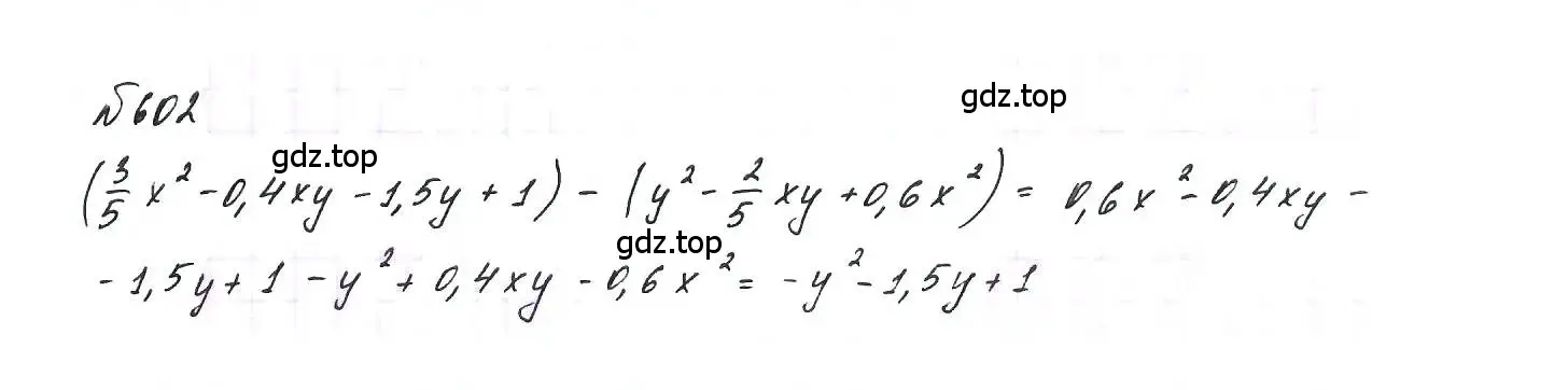 Решение 6. номер 602 (страница 133) гдз по алгебре 7 класс Макарычев, Миндюк, учебник