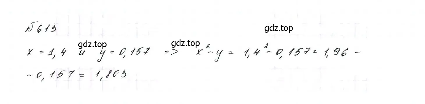 Решение 6. номер 613 (страница 134) гдз по алгебре 7 класс Макарычев, Миндюк, учебник