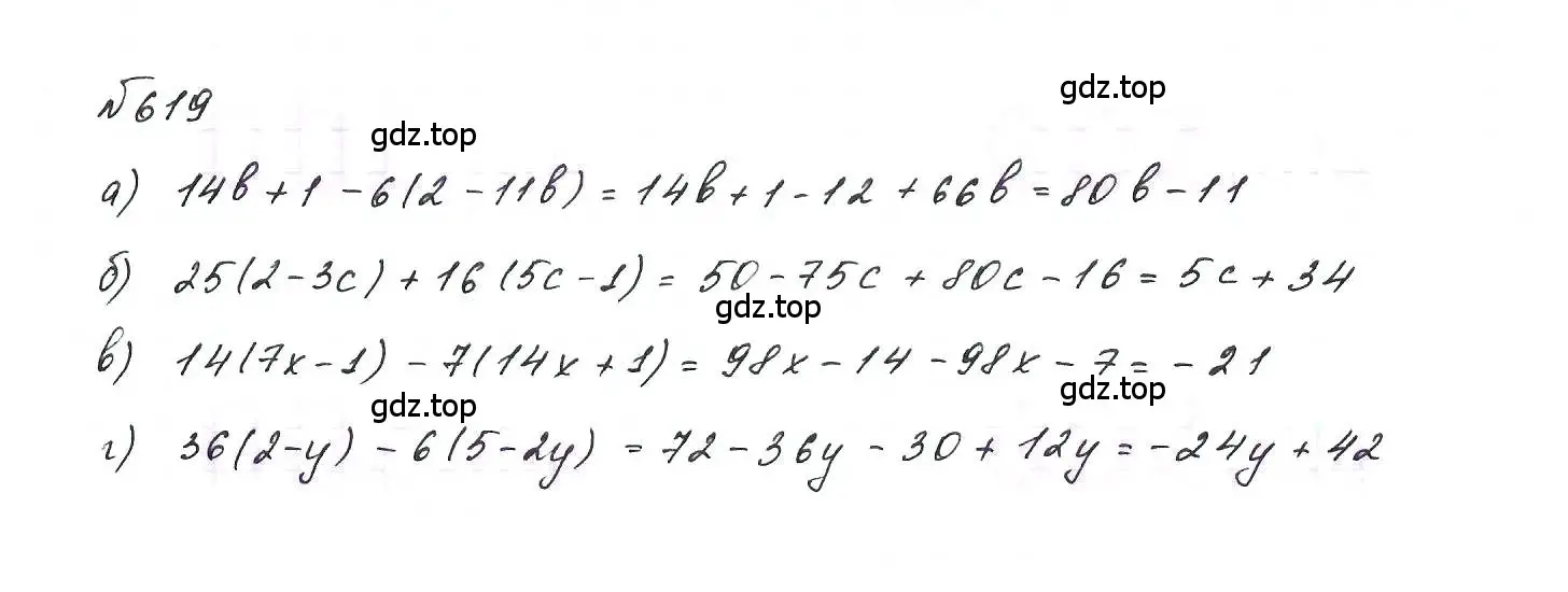 Решение 6. номер 619 (страница 136) гдз по алгебре 7 класс Макарычев, Миндюк, учебник