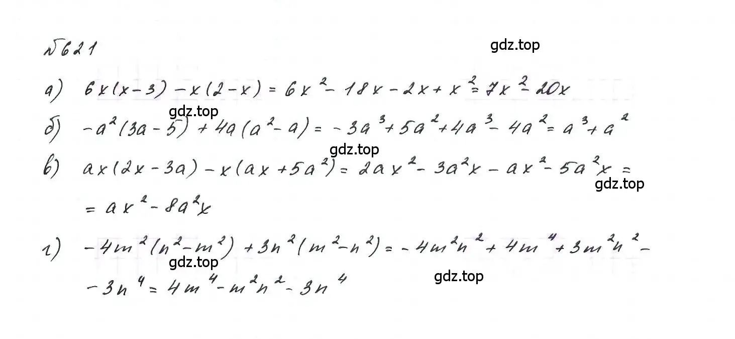 Решение 6. номер 621 (страница 137) гдз по алгебре 7 класс Макарычев, Миндюк, учебник