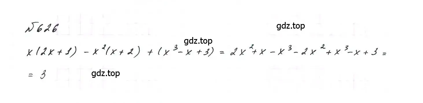Решение 6. номер 626 (страница 137) гдз по алгебре 7 класс Макарычев, Миндюк, учебник