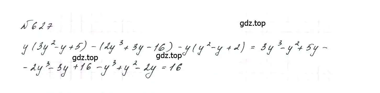Решение 6. номер 627 (страница 137) гдз по алгебре 7 класс Макарычев, Миндюк, учебник