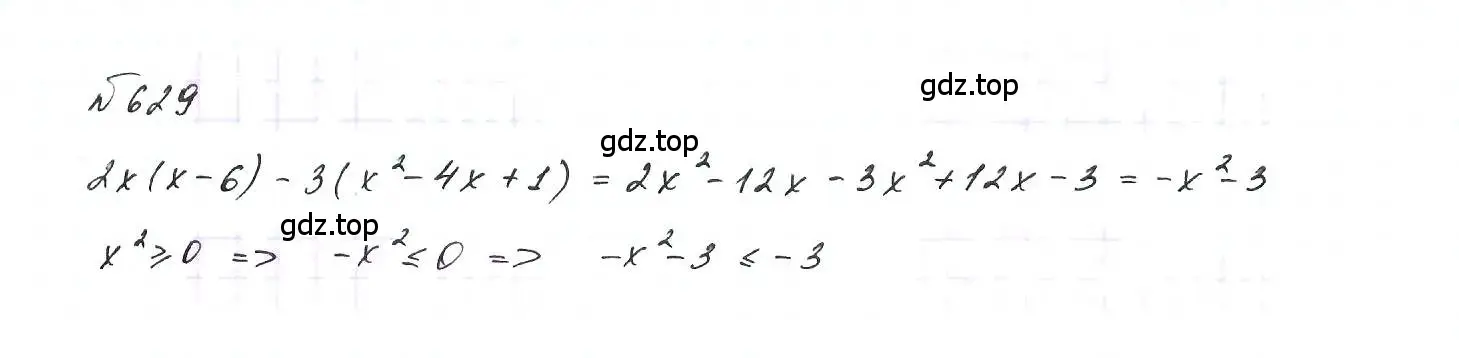 Решение 6. номер 629 (страница 137) гдз по алгебре 7 класс Макарычев, Миндюк, учебник