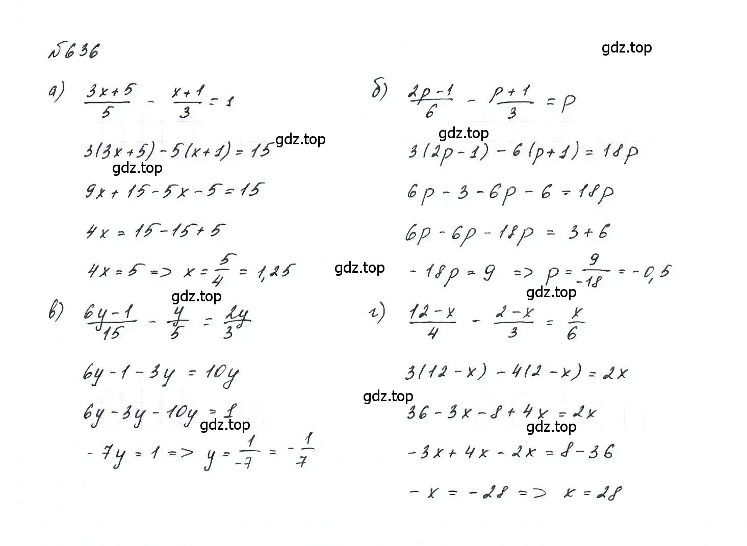 Решение 6. номер 636 (страница 138) гдз по алгебре 7 класс Макарычев, Миндюк, учебник