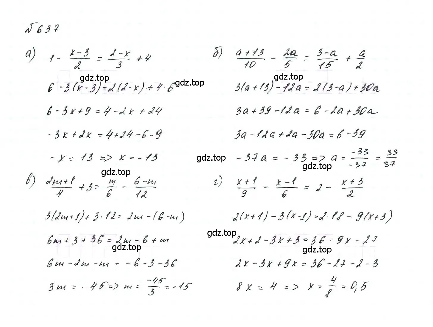 Решение 6. номер 637 (страница 138) гдз по алгебре 7 класс Макарычев, Миндюк, учебник