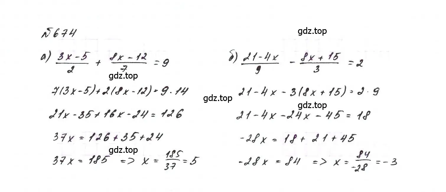 Решение 6. номер 674 (страница 144) гдз по алгебре 7 класс Макарычев, Миндюк, учебник
