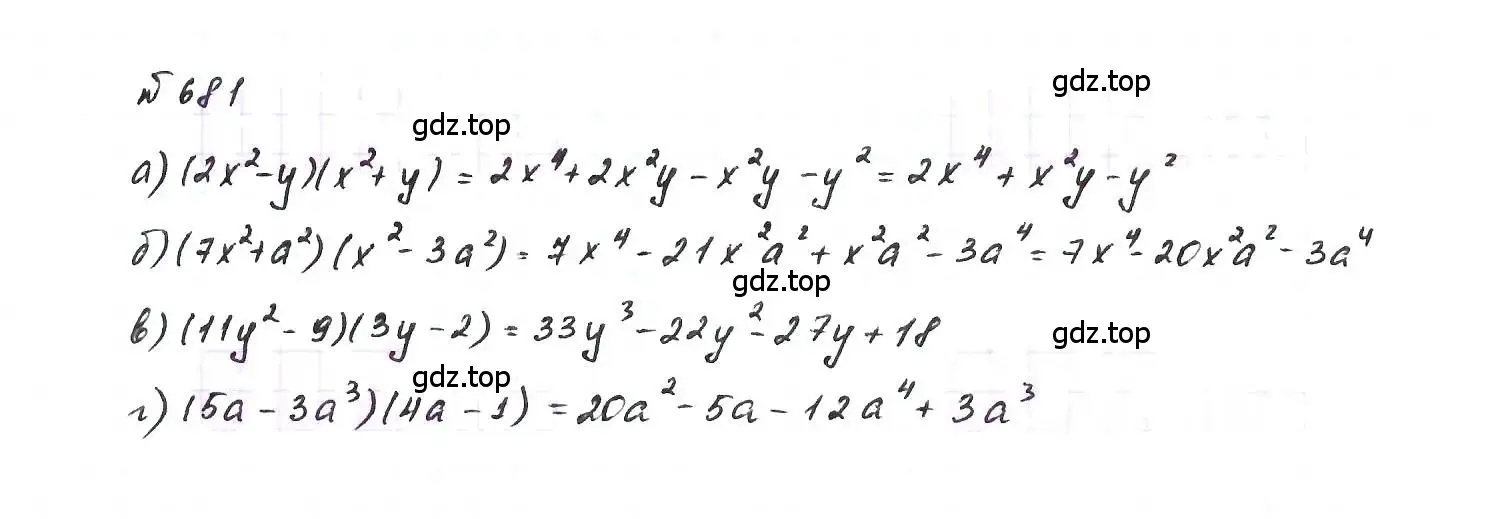 Решение 6. номер 681 (страница 147) гдз по алгебре 7 класс Макарычев, Миндюк, учебник