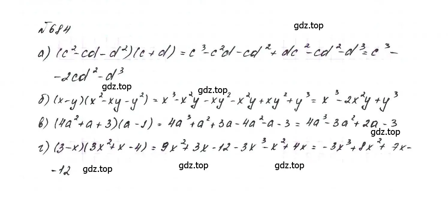 Решение 6. номер 684 (страница 148) гдз по алгебре 7 класс Макарычев, Миндюк, учебник