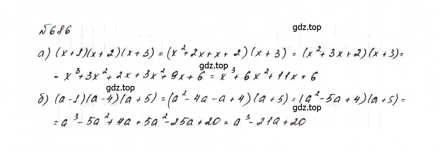Решение 6. номер 686 (страница 148) гдз по алгебре 7 класс Макарычев, Миндюк, учебник