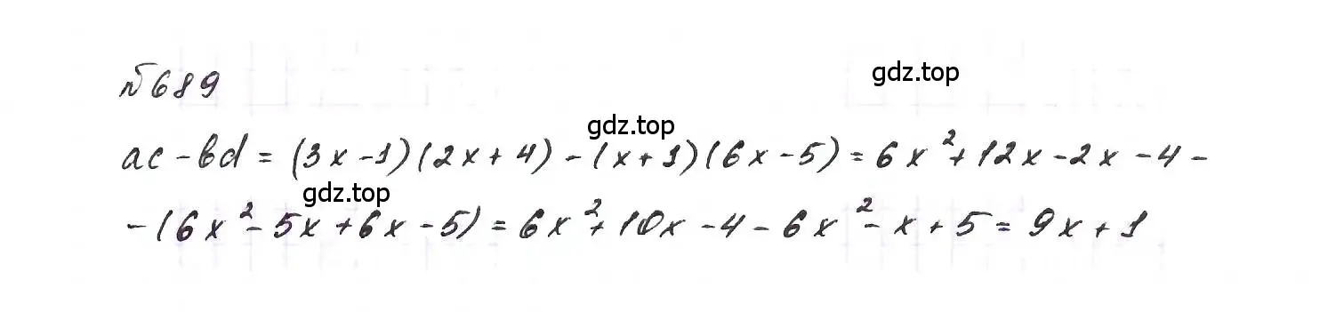 Решение 6. номер 689 (страница 148) гдз по алгебре 7 класс Макарычев, Миндюк, учебник
