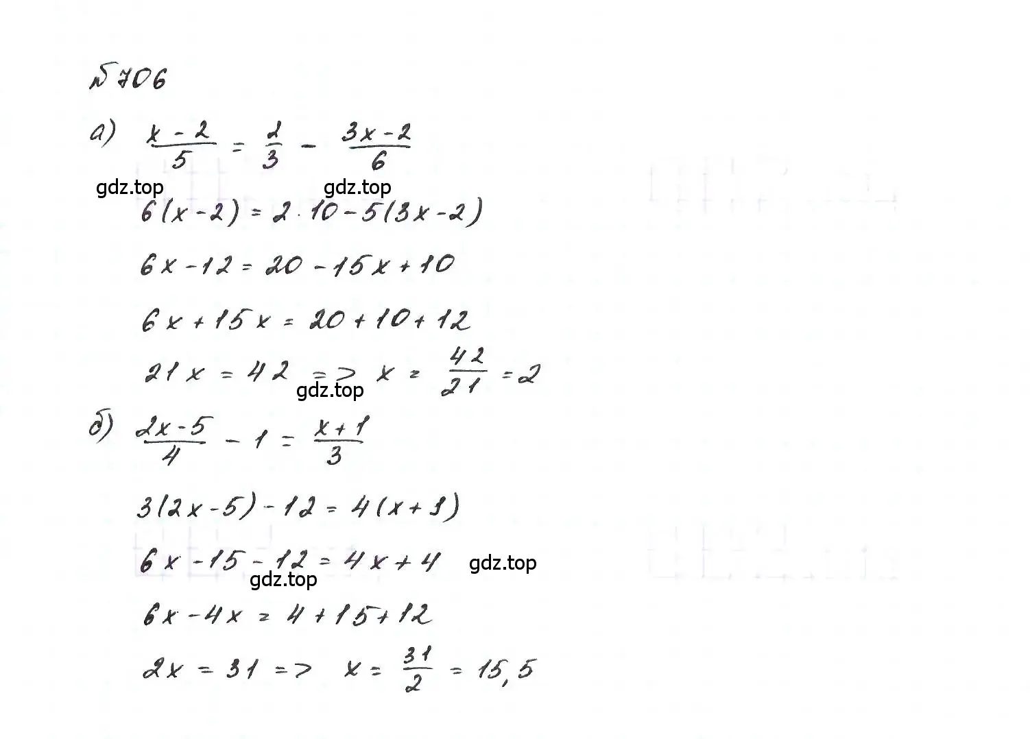Решение 6. номер 706 (страница 150) гдз по алгебре 7 класс Макарычев, Миндюк, учебник