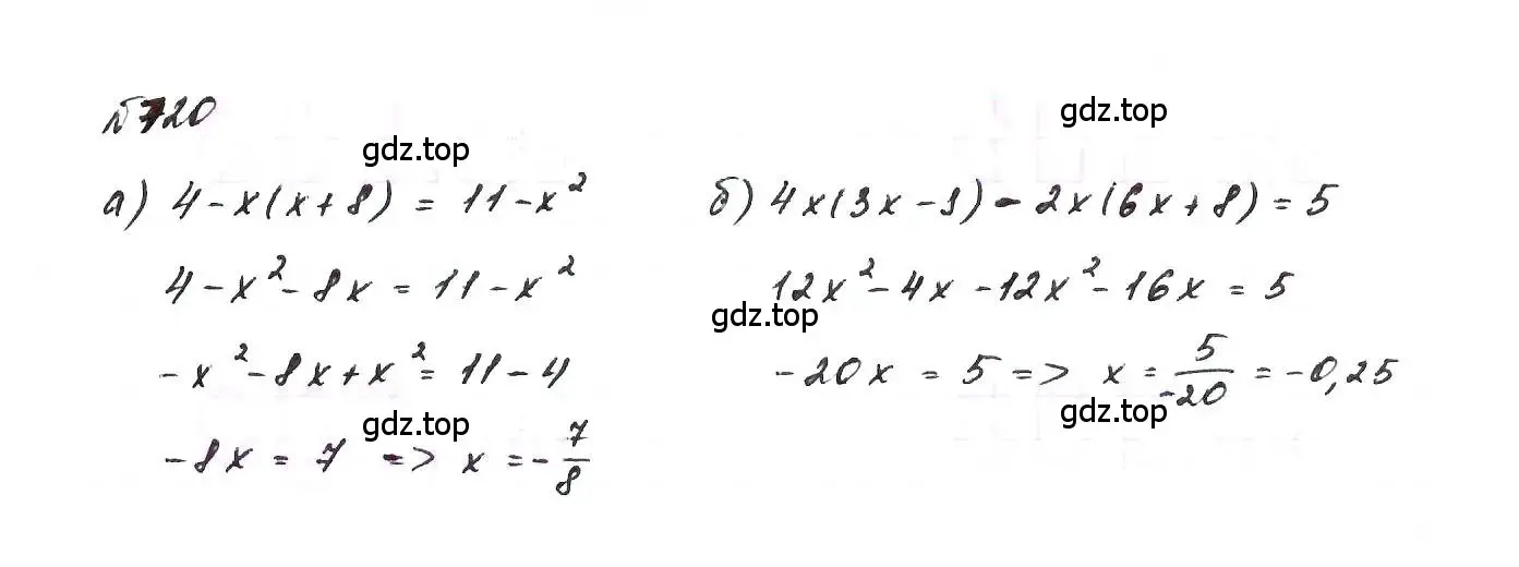 Решение 6. номер 720 (страница 152) гдз по алгебре 7 класс Макарычев, Миндюк, учебник