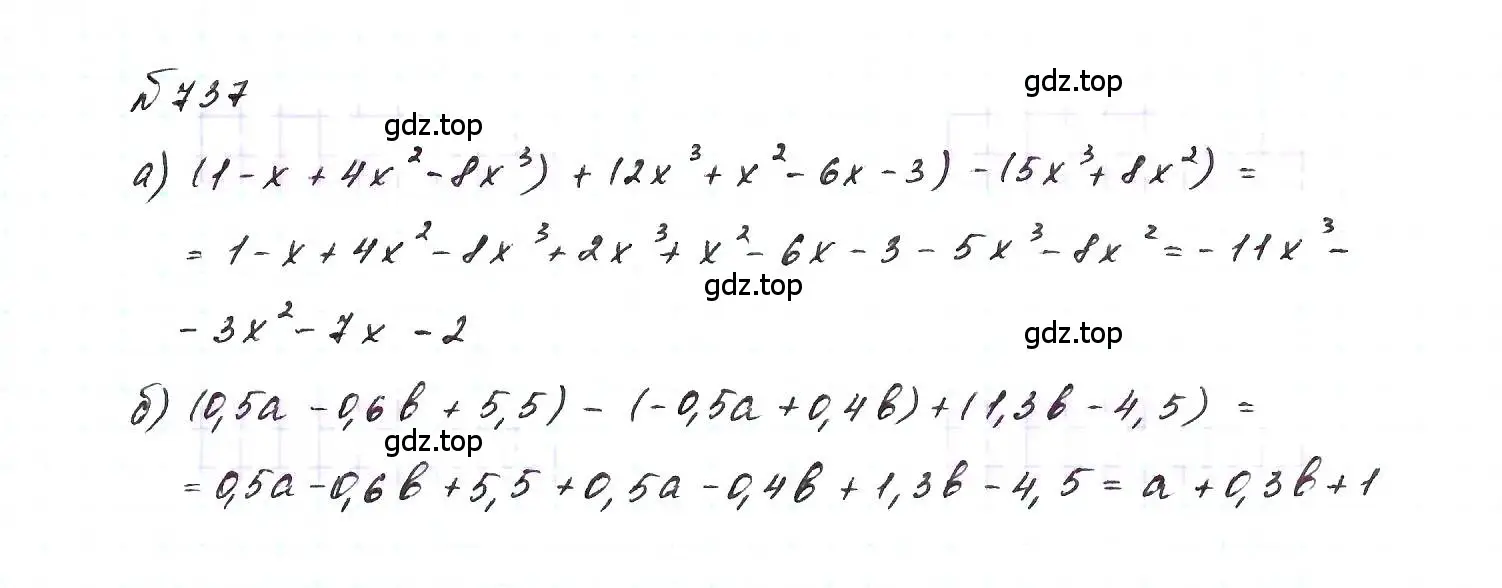 Решение 6. номер 737 (страница 155) гдз по алгебре 7 класс Макарычев, Миндюк, учебник