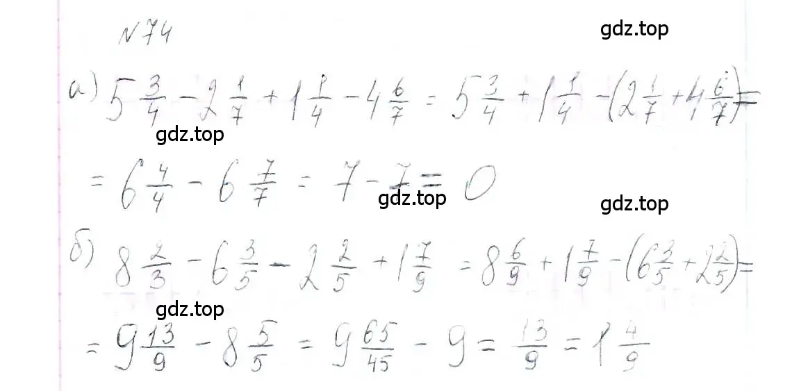 Решение 6. номер 74 (страница 19) гдз по алгебре 7 класс Макарычев, Миндюк, учебник
