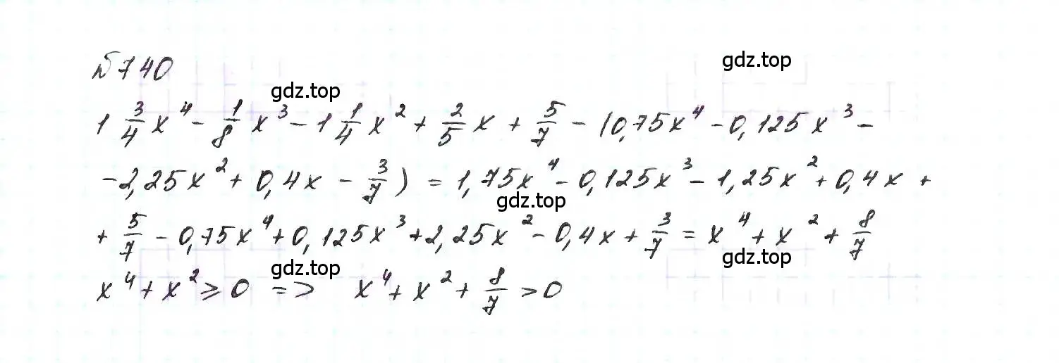 Решение 6. номер 740 (страница 156) гдз по алгебре 7 класс Макарычев, Миндюк, учебник