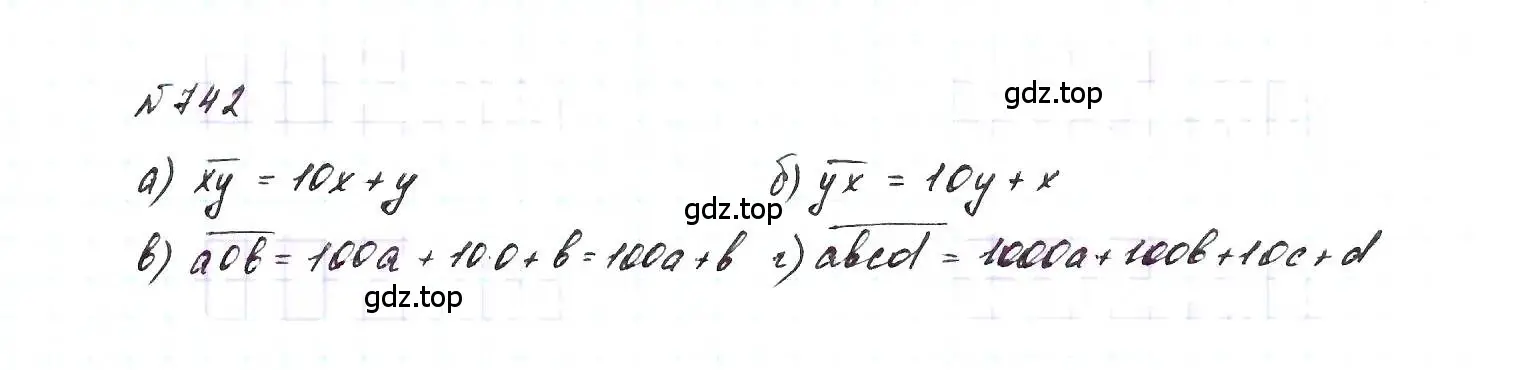 Решение 6. номер 742 (страница 156) гдз по алгебре 7 класс Макарычев, Миндюк, учебник