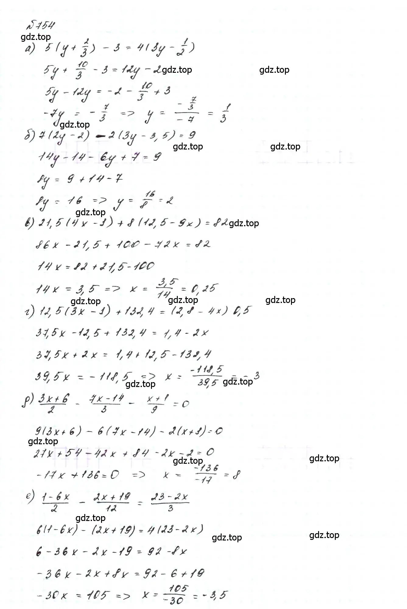 Решение 6. номер 754 (страница 157) гдз по алгебре 7 класс Макарычев, Миндюк, учебник