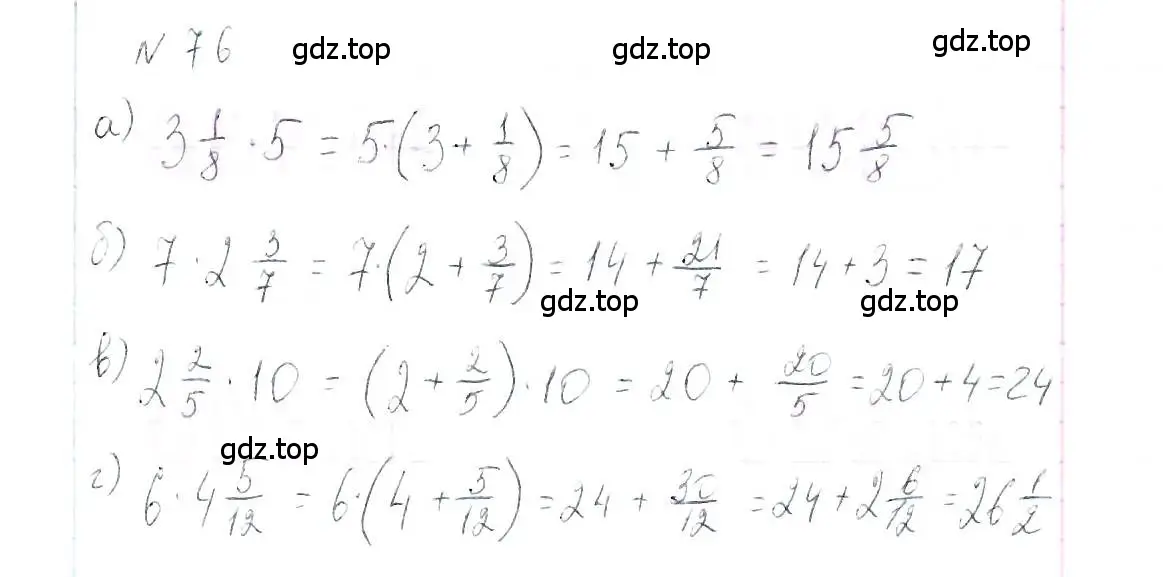 Решение 6. номер 76 (страница 19) гдз по алгебре 7 класс Макарычев, Миндюк, учебник