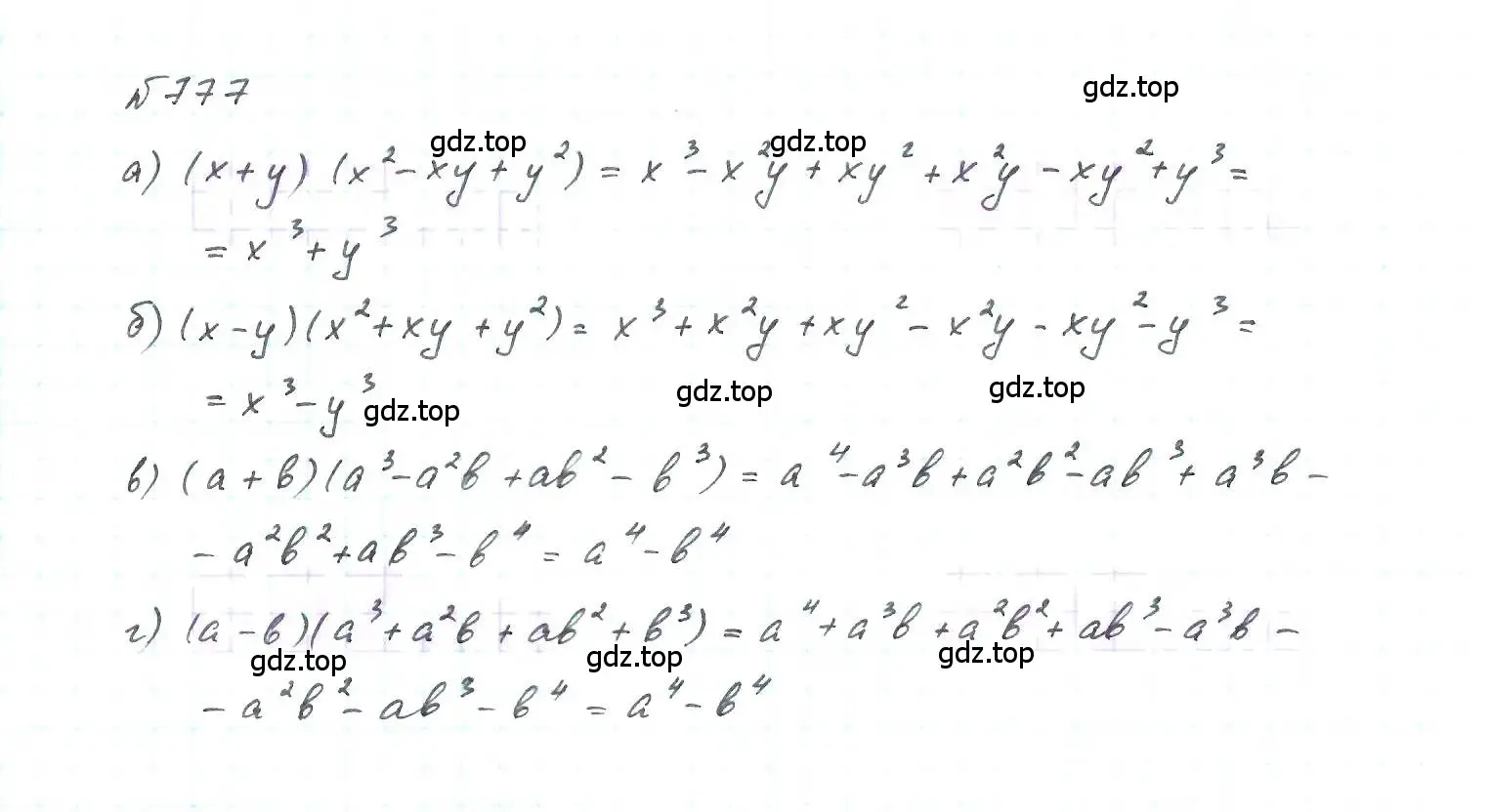 Решение 6. номер 777 (страница 160) гдз по алгебре 7 класс Макарычев, Миндюк, учебник
