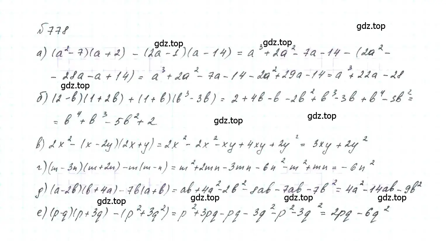 Решение 6. номер 778 (страница 160) гдз по алгебре 7 класс Макарычев, Миндюк, учебник