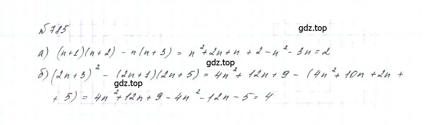 Решение 6. номер 785 (страница 161) гдз по алгебре 7 класс Макарычев, Миндюк, учебник