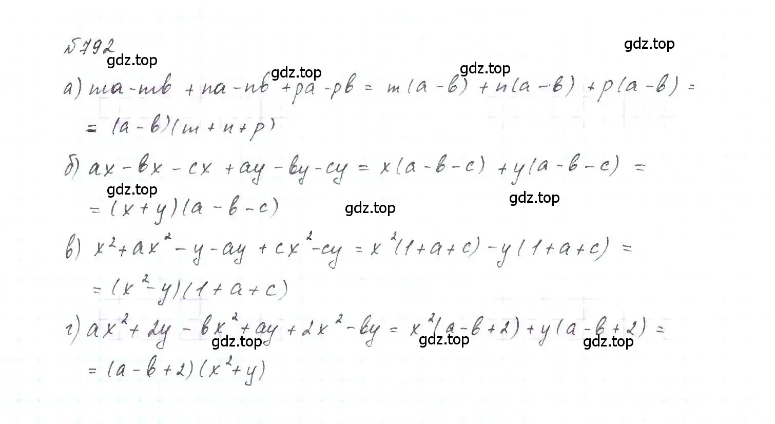 Решение 6. номер 792 (страница 161) гдз по алгебре 7 класс Макарычев, Миндюк, учебник