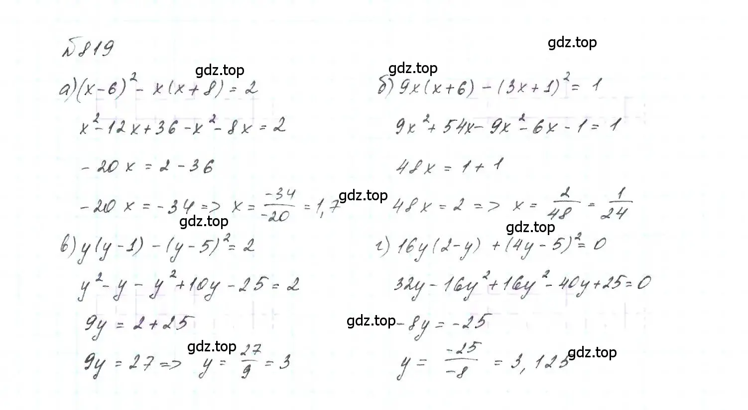 Решение 6. номер 819 (страница 168) гдз по алгебре 7 класс Макарычев, Миндюк, учебник