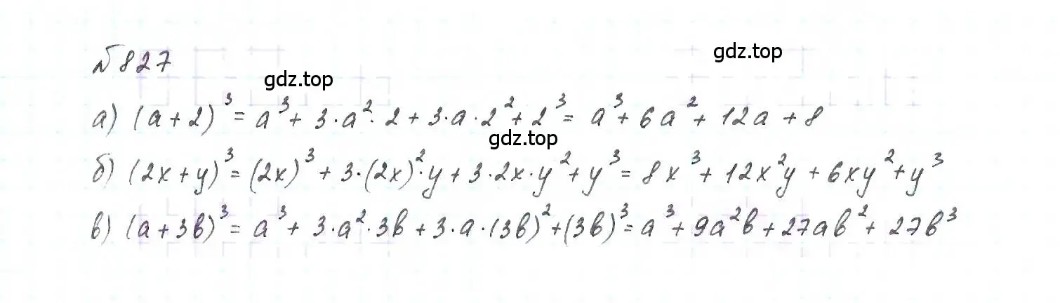 Решение 6. номер 827 (страница 169) гдз по алгебре 7 класс Макарычев, Миндюк, учебник