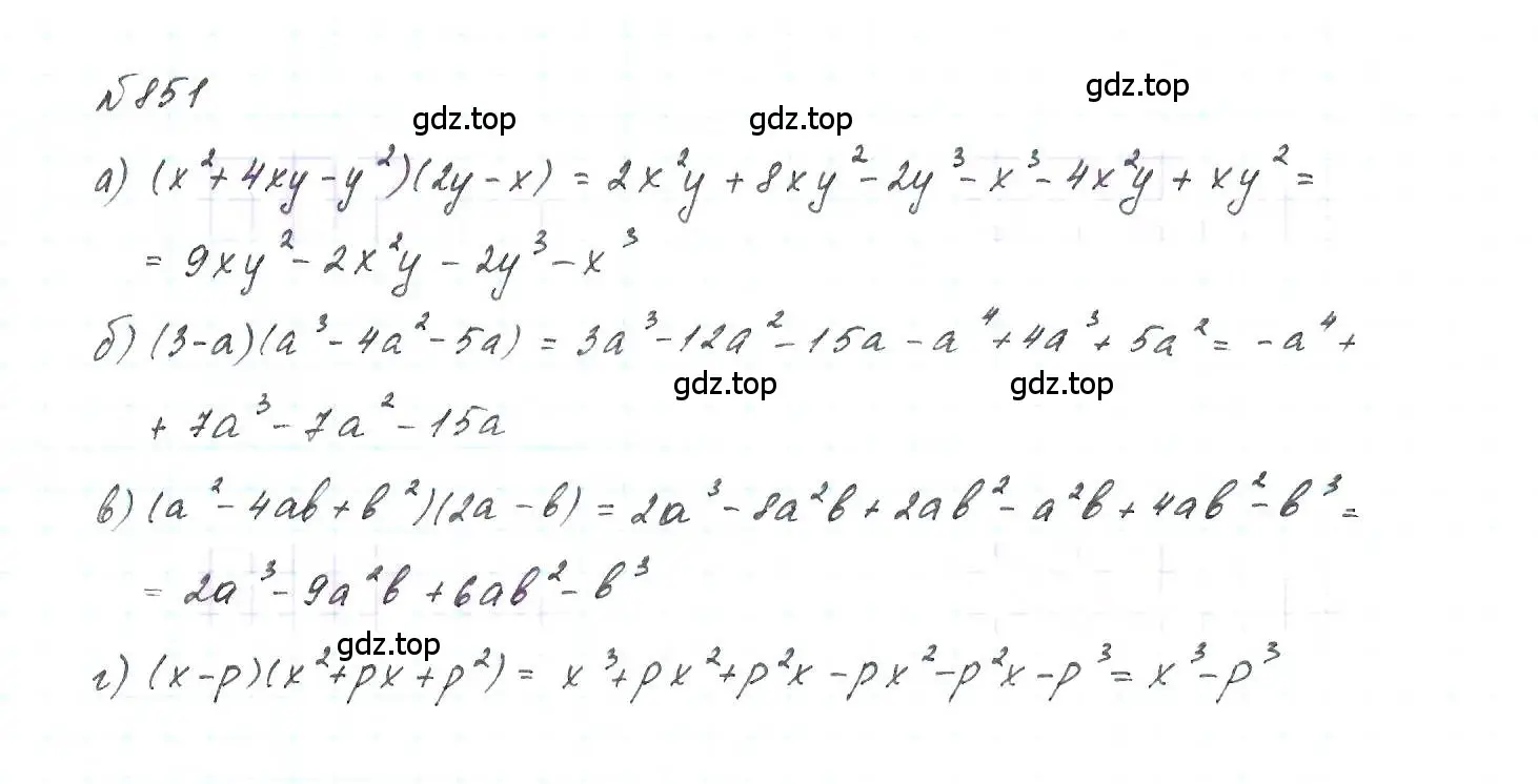 Решение 6. номер 851 (страница 172) гдз по алгебре 7 класс Макарычев, Миндюк, учебник