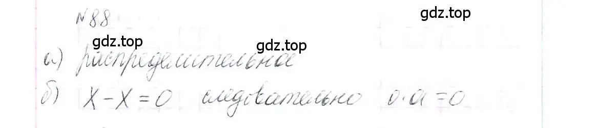 Решение 6. номер 88 (страница 23) гдз по алгебре 7 класс Макарычев, Миндюк, учебник
