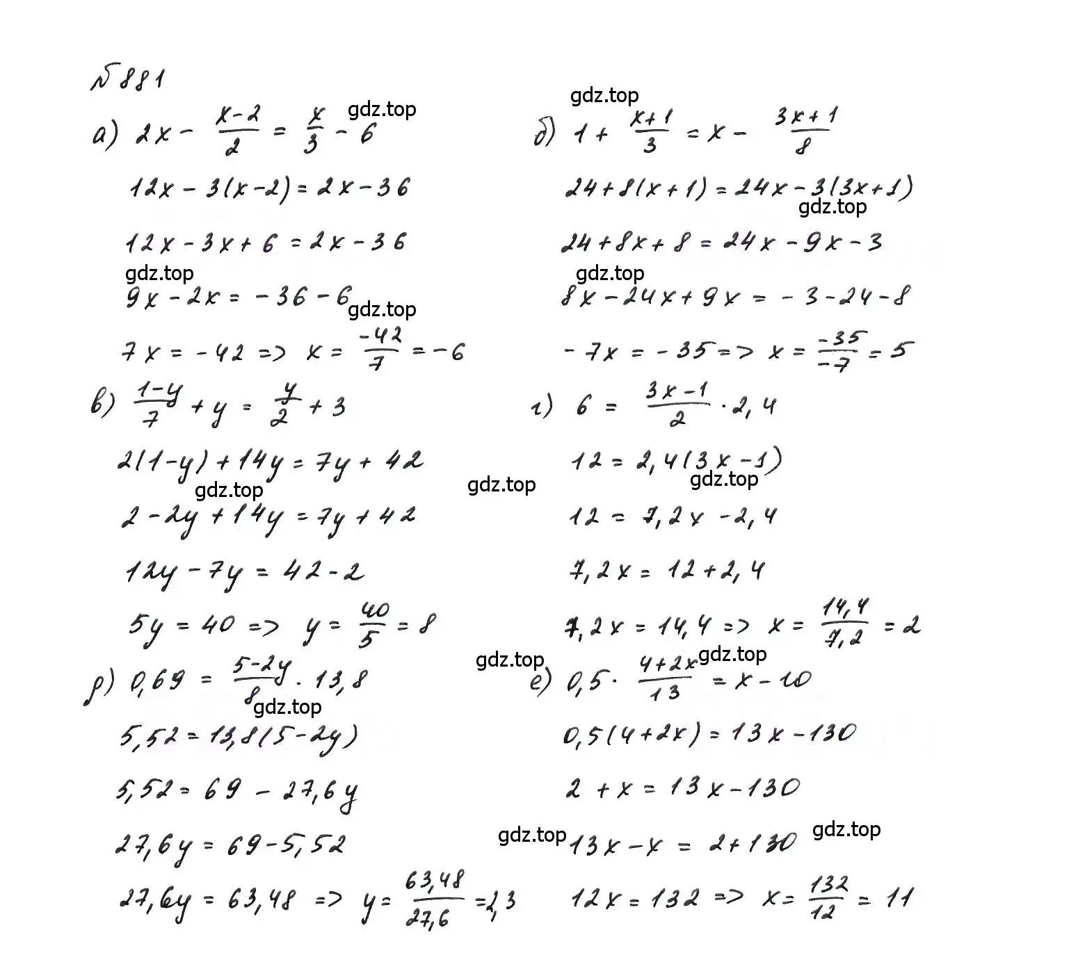 Решение 6. номер 881 (страница 176) гдз по алгебре 7 класс Макарычев, Миндюк, учебник