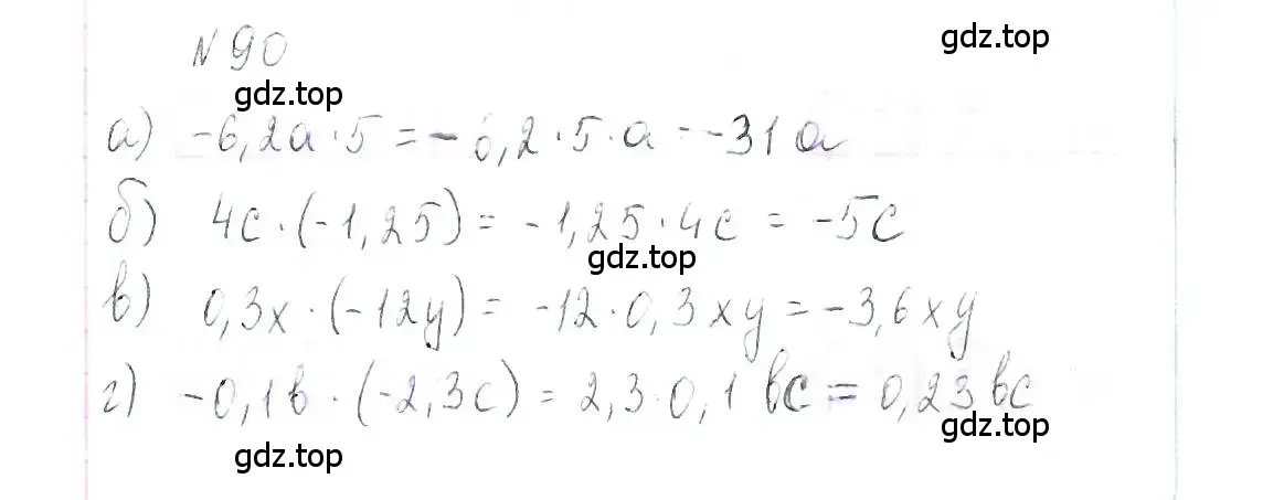 Решение 6. номер 90 (страница 23) гдз по алгебре 7 класс Макарычев, Миндюк, учебник