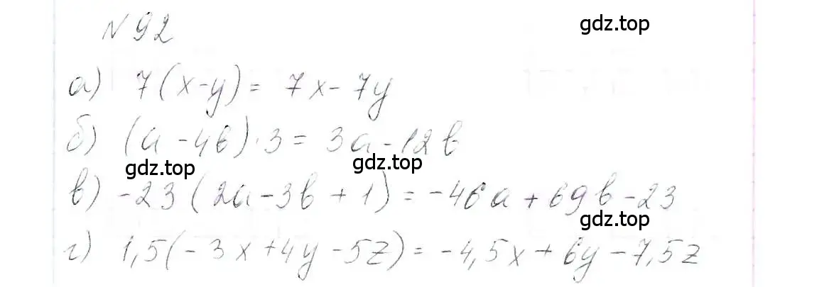 Решение 6. номер 92 (страница 23) гдз по алгебре 7 класс Макарычев, Миндюк, учебник