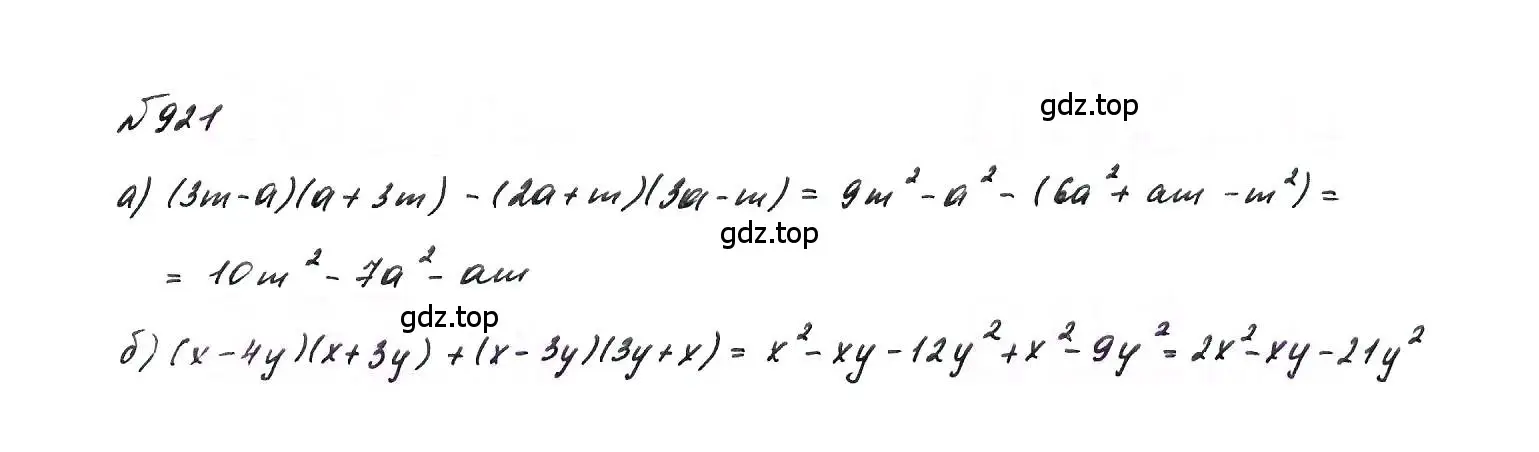 Решение 6. номер 921 (страница 184) гдз по алгебре 7 класс Макарычев, Миндюк, учебник