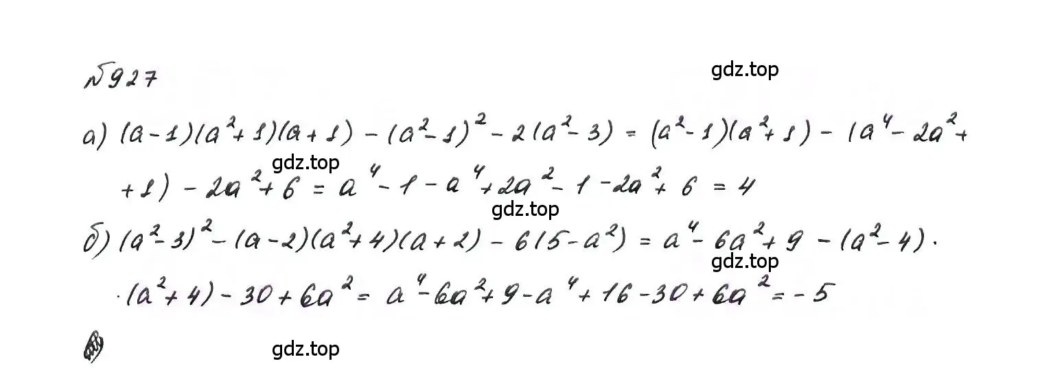 Решение 6. номер 927 (страница 185) гдз по алгебре 7 класс Макарычев, Миндюк, учебник