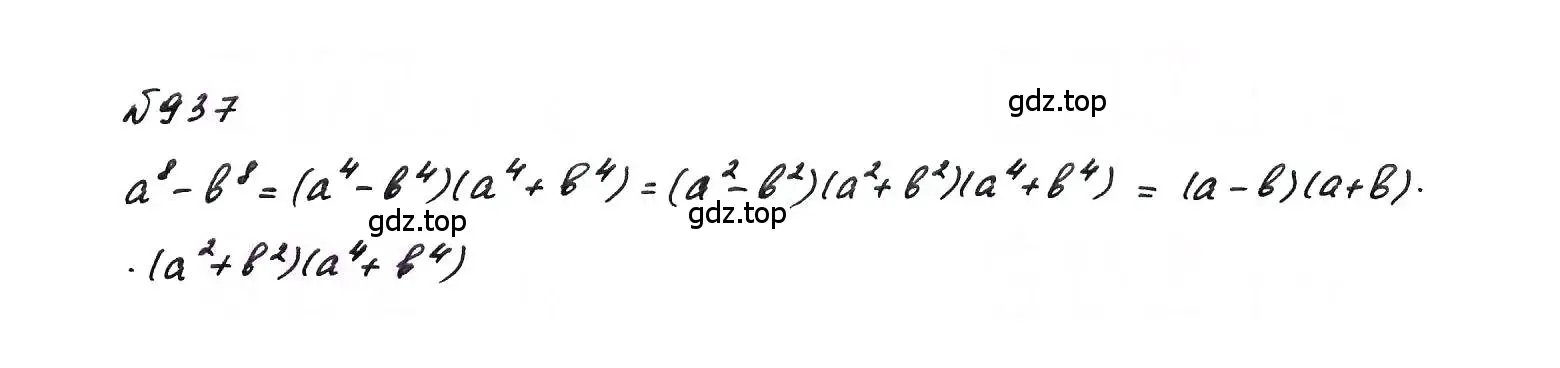 Решение 6. номер 937 (страница 188) гдз по алгебре 7 класс Макарычев, Миндюк, учебник