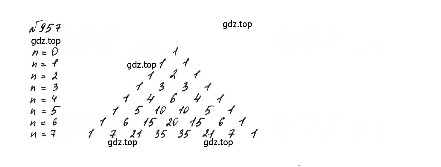 Решение 6. номер 957 (страница 192) гдз по алгебре 7 класс Макарычев, Миндюк, учебник