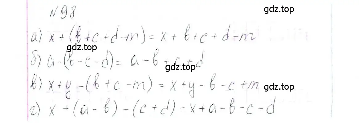 Решение 6. номер 98 (страница 24) гдз по алгебре 7 класс Макарычев, Миндюк, учебник
