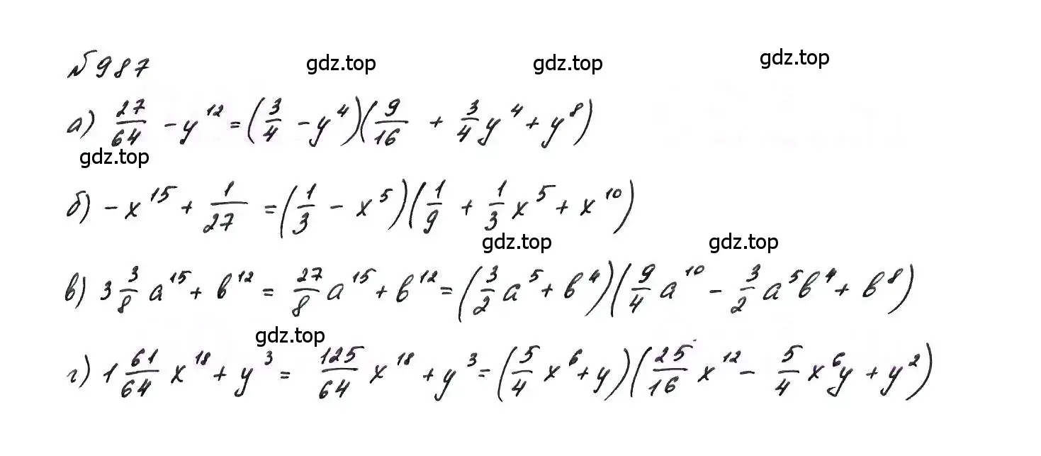 Решение 6. номер 987 (страница 195) гдз по алгебре 7 класс Макарычев, Миндюк, учебник