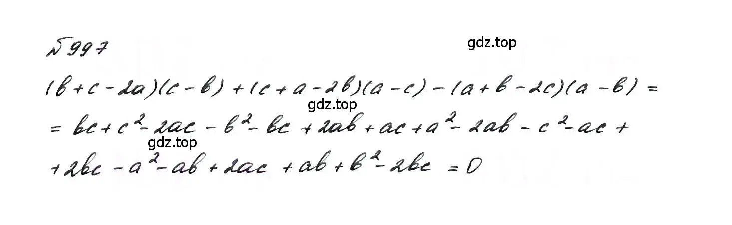 Решение 6. номер 997 (страница 196) гдз по алгебре 7 класс Макарычев, Миндюк, учебник