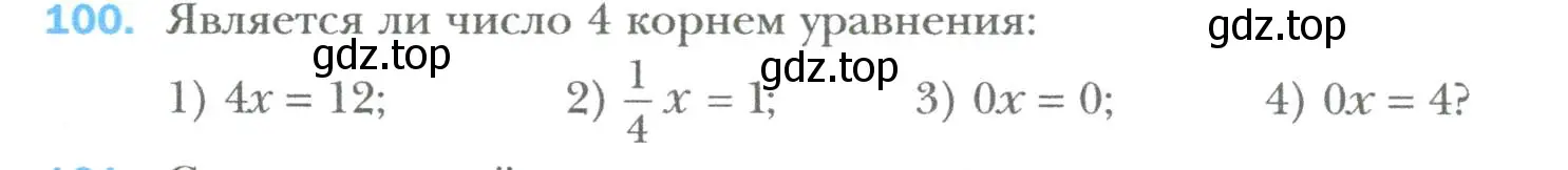 Условие номер 100 (страница 23) гдз по алгебре 7 класс Мерзляк, Полонский, учебник