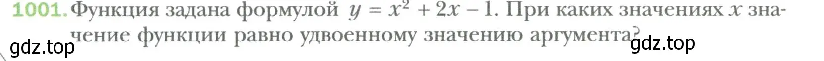 Условие номер 1001 (страница 180) гдз по алгебре 7 класс Мерзляк, Полонский, учебник