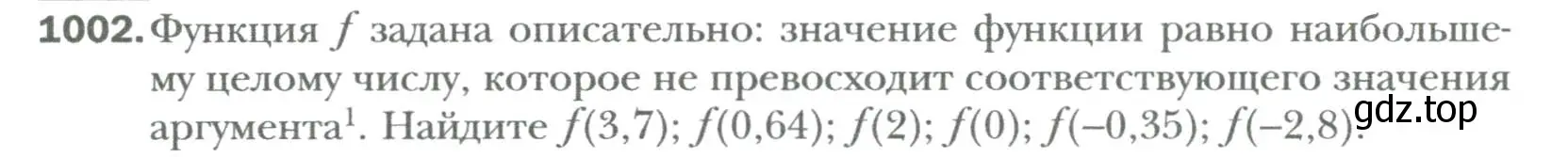 Условие номер 1002 (страница 180) гдз по алгебре 7 класс Мерзляк, Полонский, учебник