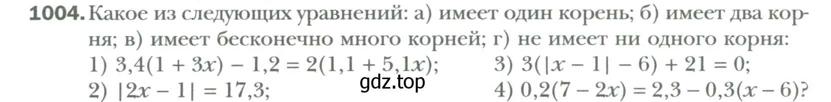 Условие номер 1004 (страница 180) гдз по алгебре 7 класс Мерзляк, Полонский, учебник